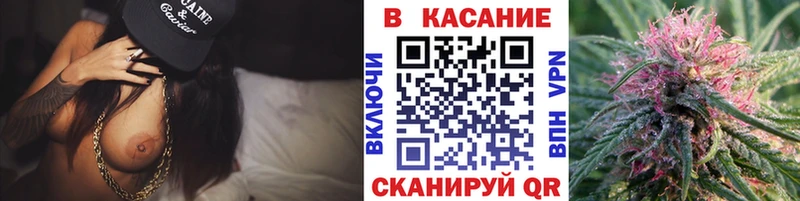 Что такое Искитим Гашиш Cocaine Мефедрон Бошки Шишки