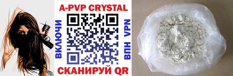 Alpha PVP крисы CK Искитим