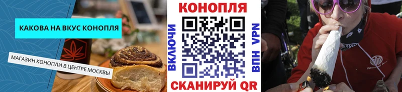Еда ТГК марихуана  Искитим 