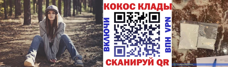 КОКАИН Fish Scale  мега сайт  Искитим  купить наркотик 