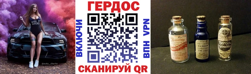 ГЕРОИН белый  даркнет состав  Искитим  где купить наркотик 