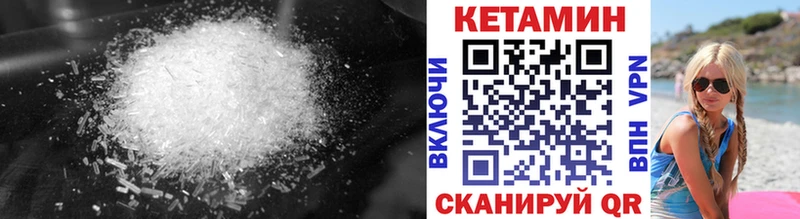 кракен ТОР  Искитим  Кетамин ketamine  цены наркотик 