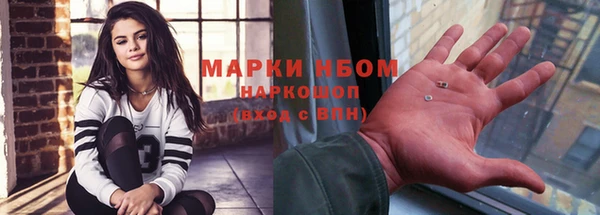 наркотики Аркадак