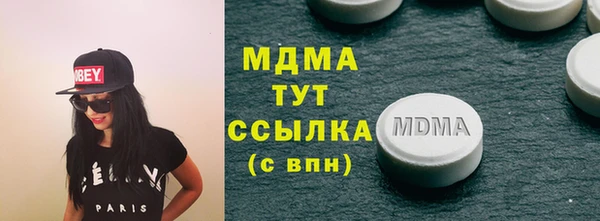 мдма Армянск