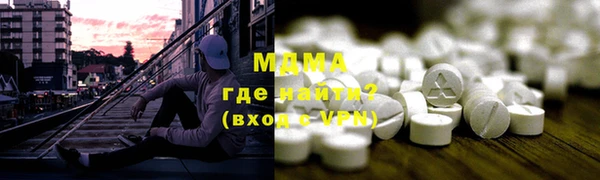 мдма Армянск