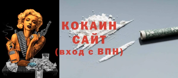 наркотики Аркадак