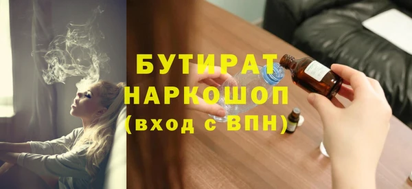 наркотики Аркадак