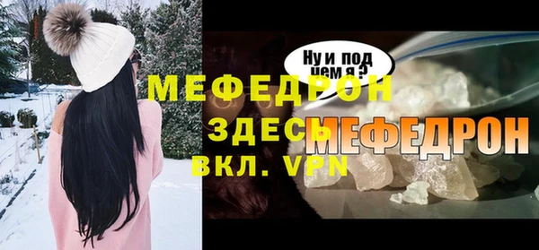 наркотики Аркадак