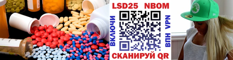 LSD-25 экстази кислота  МЕГА ссылки  Искитим 