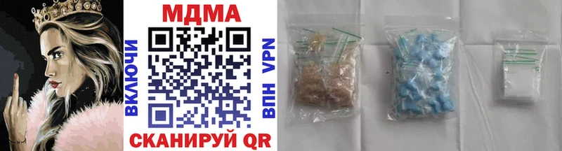 купить закладку  Искитим  MDMA VHQ 