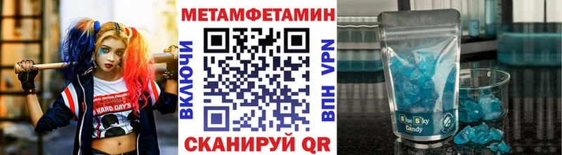 МЕТАМФЕТАМИН мет  как найти закладки  Искитим 