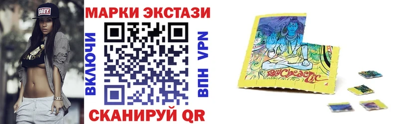 Марки N-bome 1500мкг  Искитим 