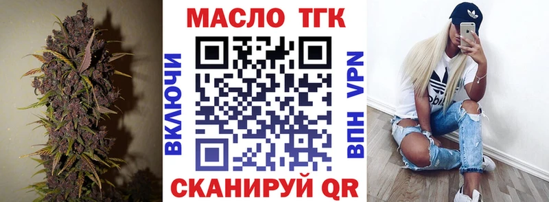 ТГК Wax  Искитим 