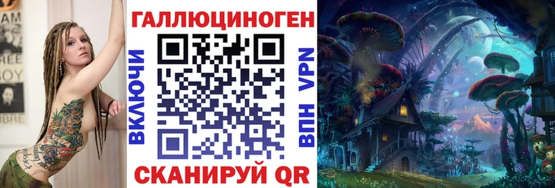 Псилоцибиновые грибы GOLDEN TEACHER  Искитим 